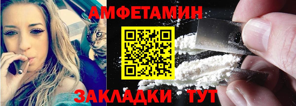 АМФ 98% Химки