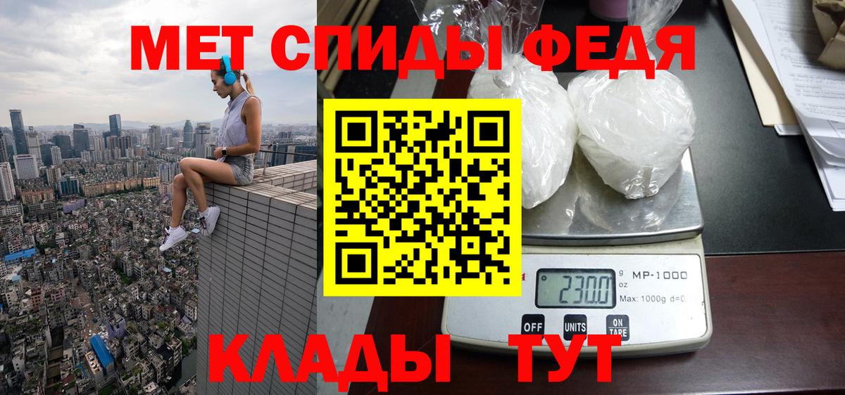 АМФ  Амфетамин  ОМГ ОМГ как войти  АМФЕТАМИН Premium  Химки  Вход с VPN 
