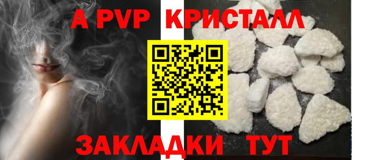 АМФЕТАМИН Химки