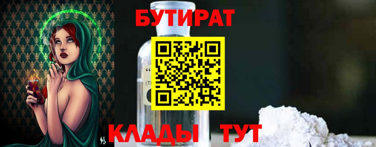 Меф МЯУ МЯУ   ГАШ  APVP СОЛЬ   Химки  Cocaine  Вход с VPN  ТГК 