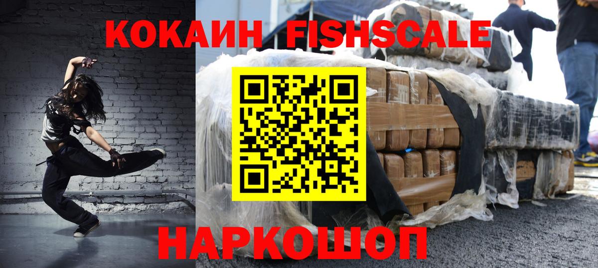 Cocaine  Вход с VPN  Химки  КОКАИН Columbia  КОКАИН Боливия 