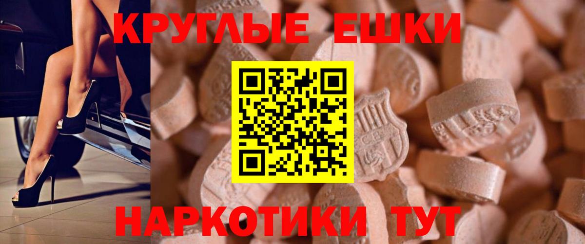 Ecstasy Дубай  Вход с VPN  Ecstasy диски  Ecstasy  Химки 