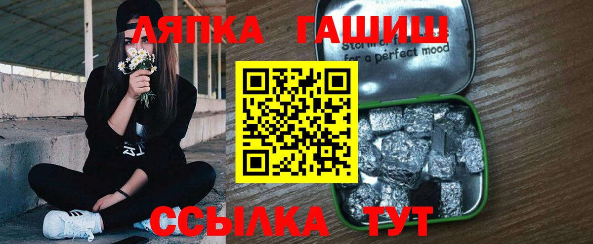 ГАШИШ VHQ  где купить наркотик  ГАШИШ Premium  Химки  Вход с VPN  ГАШ 