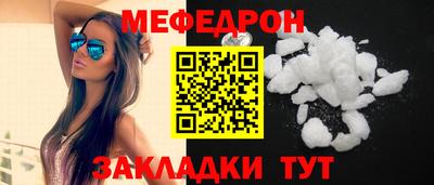 кристаллы Кумертау