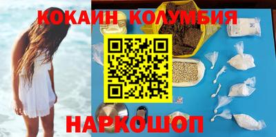 героин Кулебаки
