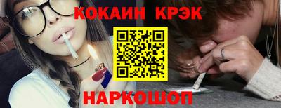 кристаллы Кумертау