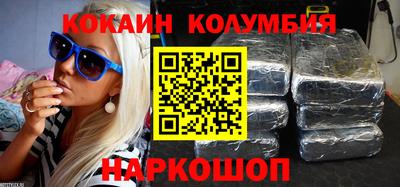 кристаллы Кумертау