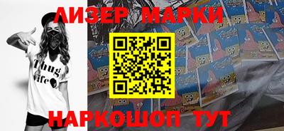 кокаин перу Кунгур