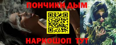 кристаллы Кумертау