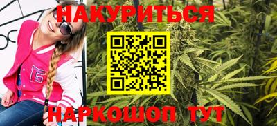 кристаллы Кумертау