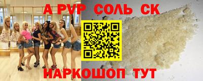 кокаин перу Кунгур