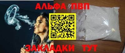 кристаллы Кумертау