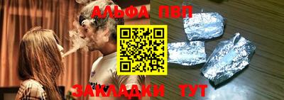 кристаллы Кумертау