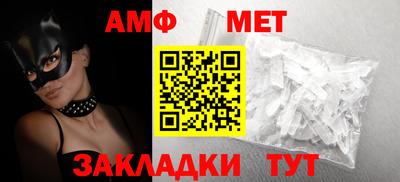 кристаллы Кумертау