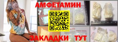 кристаллы Кумертау