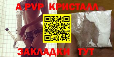кокаин перу Кунгур