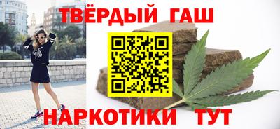 кристаллы Кумертау