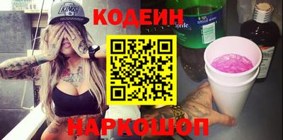 героин Кулебаки