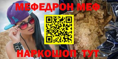 кокаин перу Кунгур