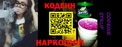 кокаин перу Кунгур