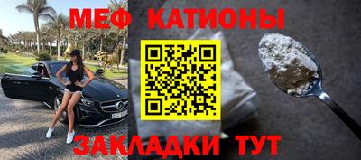 кристаллы Кумертау