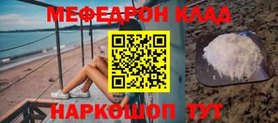кокаин перу Кунгур