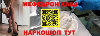 героин Кулебаки