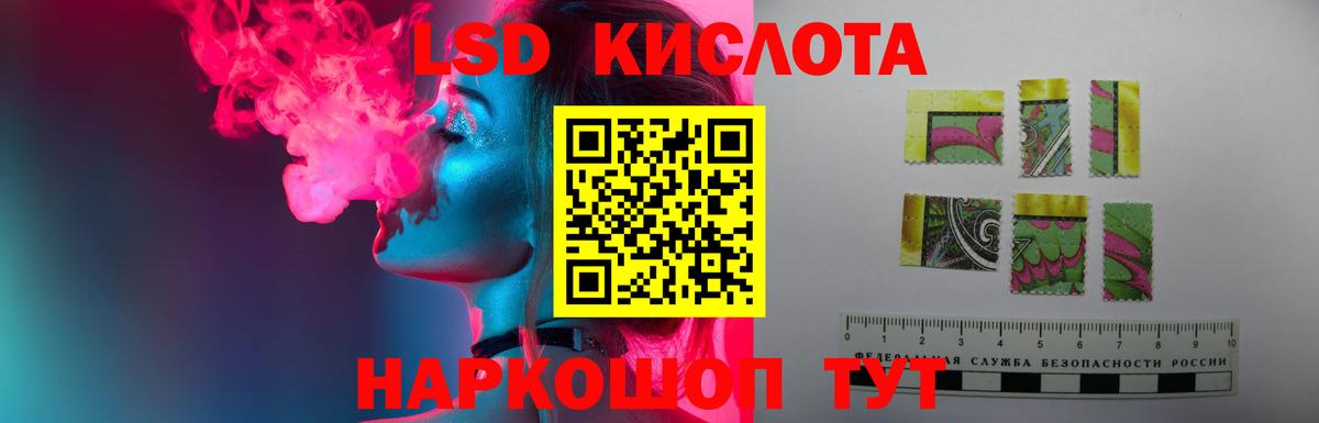 LSD-25 экстази ecstasy  Вход с VPN  Лсд 25 экстази  ЛСД экстази кислота  Химки 