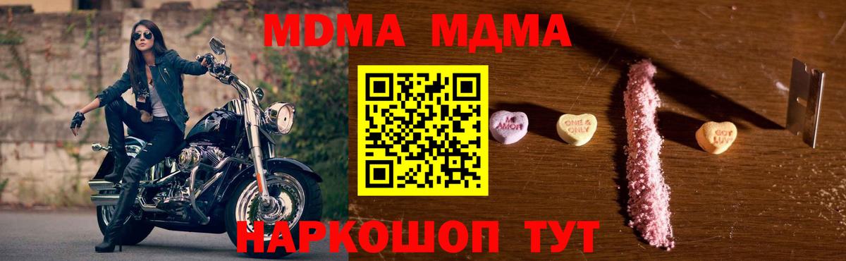 МДМА VHQ Химки