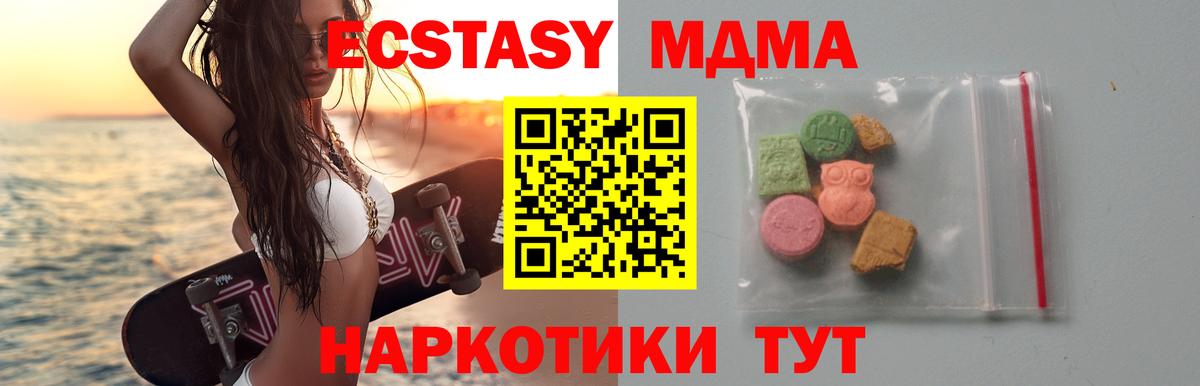 MDMA кристаллы  Вход с VPN  MDMA кристаллы  Химки 