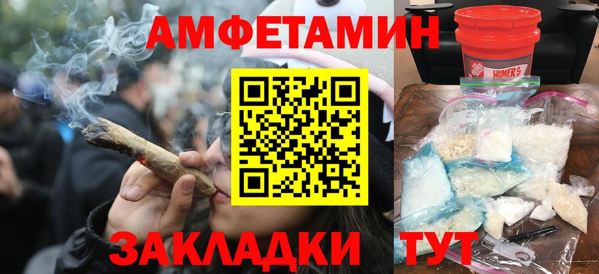 Метамфетамин пудра Химки