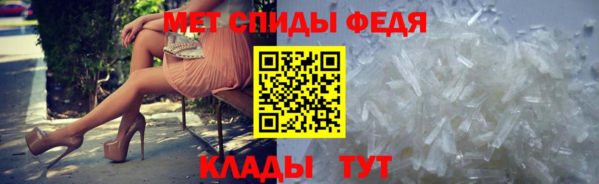 Химки  МЕТАМФЕТАМИН витя  МЕТАМФЕТАМИН витя  Метамфетамин  Вход с VPN 