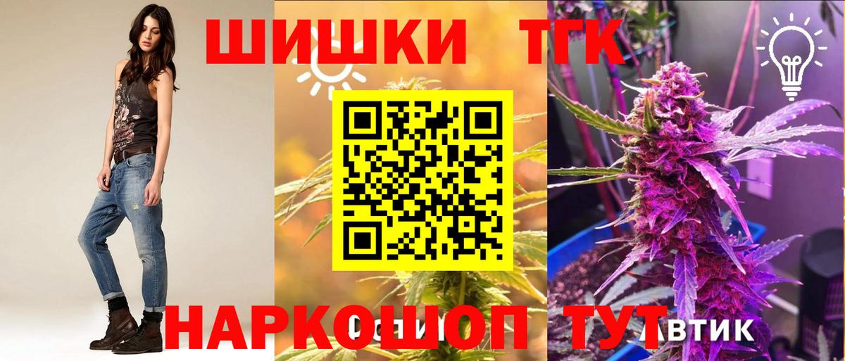 Шишки марихуана гибрид  Канабис сатива  Бошки марихуана семена  Вход с VPN  Марихуана LSD WEED  Химки 