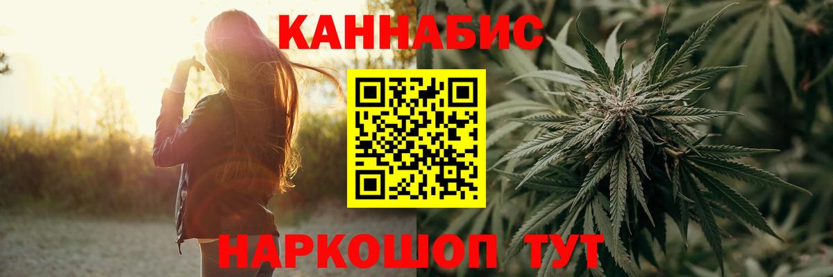 Бошки Шишки VHQ Химки